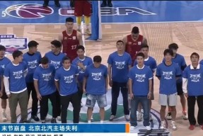 北京国安最新消息-友博登录入口