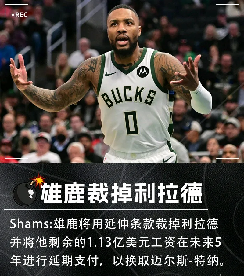 关于NBA季后赛转会期再迎强敌;波特兰开拓者手感冰凉;主帅态度:气氛紧张;训练强度明显提升的信息 关于NBA季后赛转会期再迎强敌;波特兰开拓者手感冰凉;主帅态度:气氛紧张;训练强度明显提升的信息